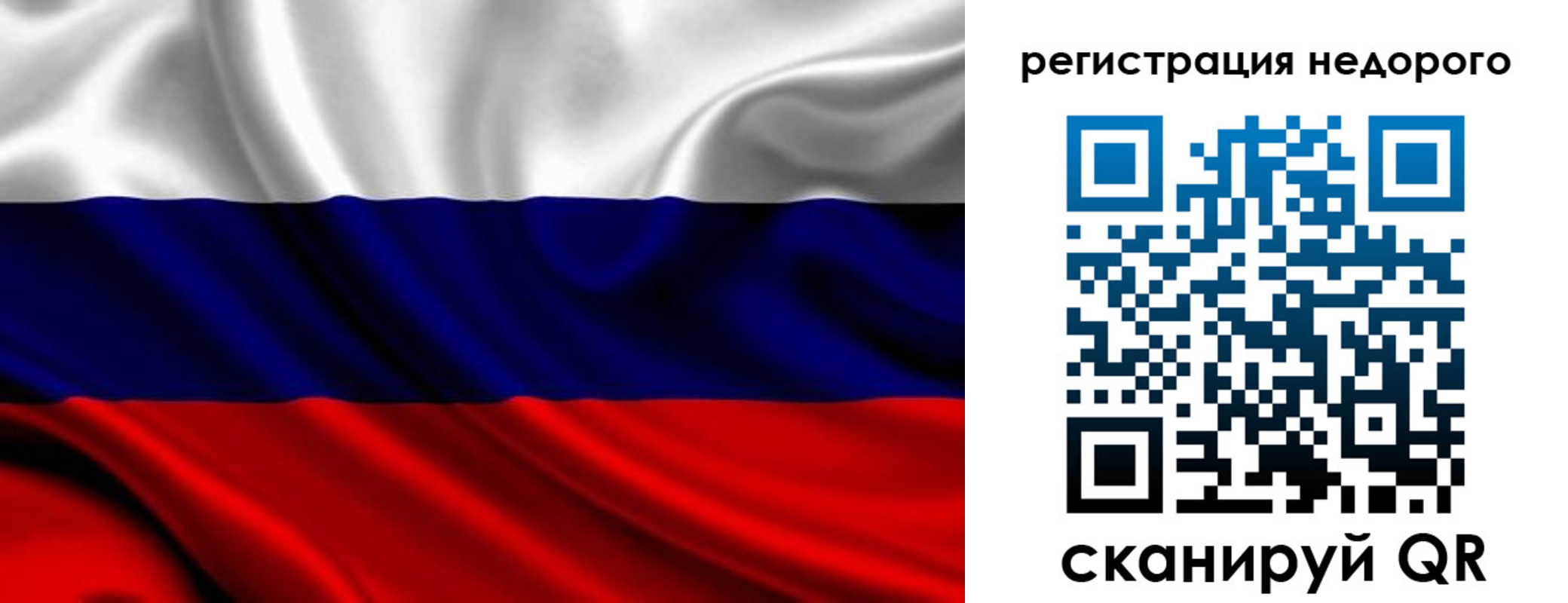 прописка законно в Южно-Сухокумске