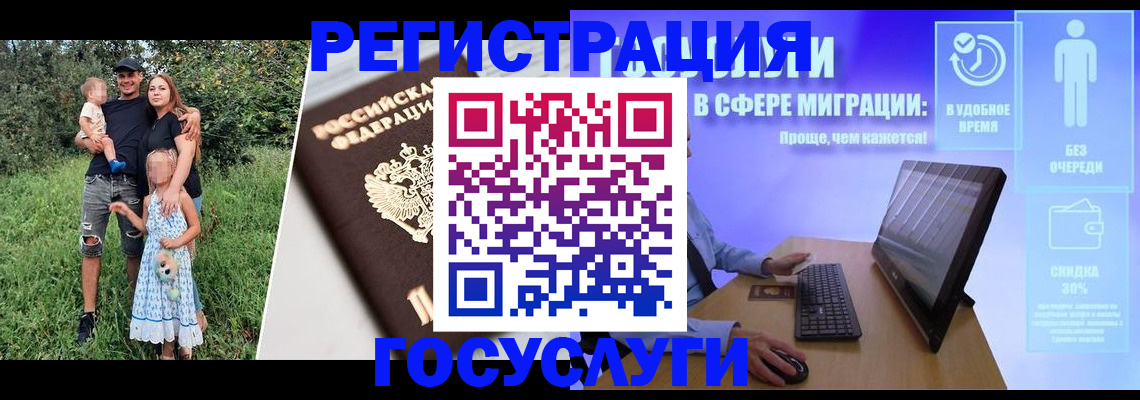 прописка паспорт в Южно-Сухокумске